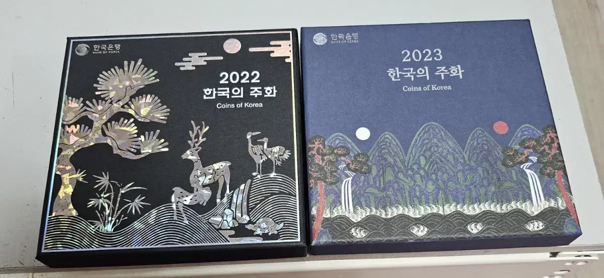 2022  2023년 두셋 {소장가치}